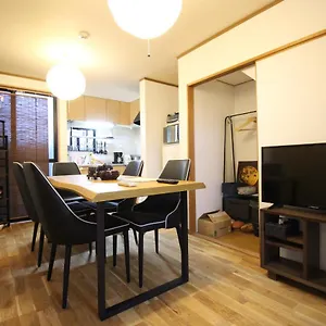 Trad Kyomachiya 京都市