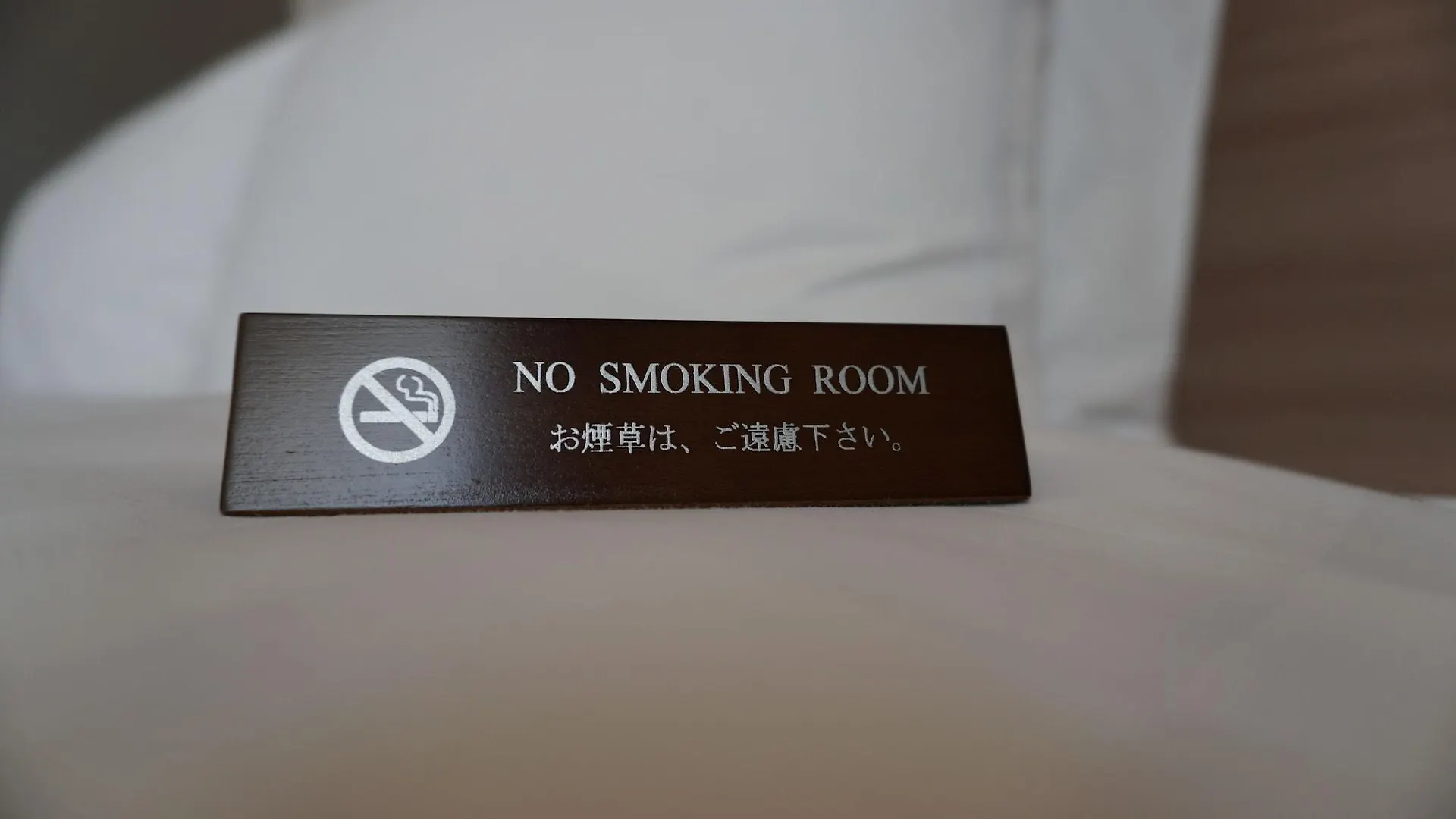 Nihon Seinenkan Hotel Präfektur Tokio